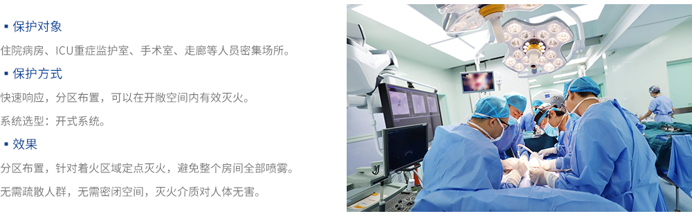 -医疗3