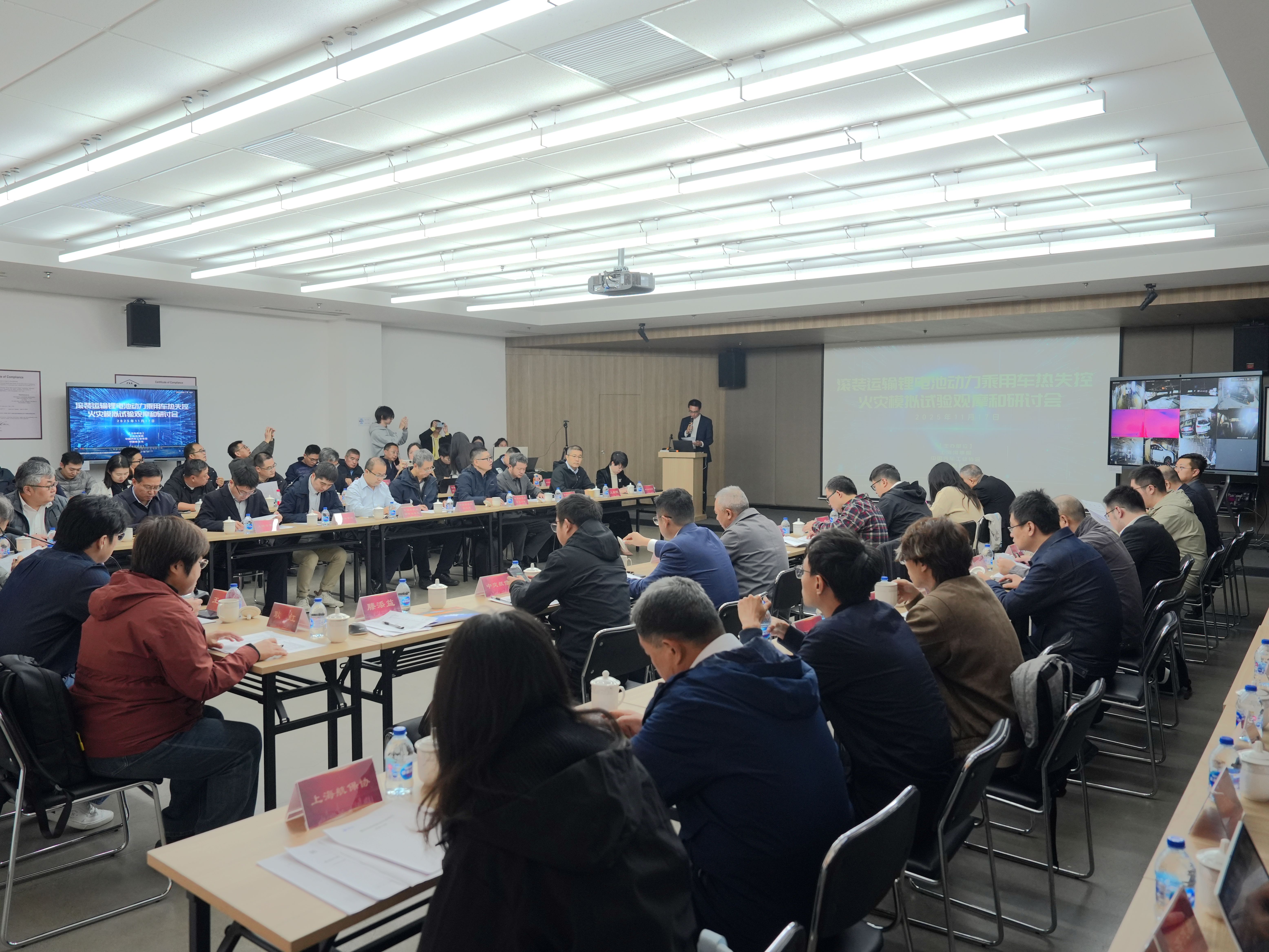 行业新突破！新能源出海电池火灾世界难题，被同泰火安高压细水雾技术破解