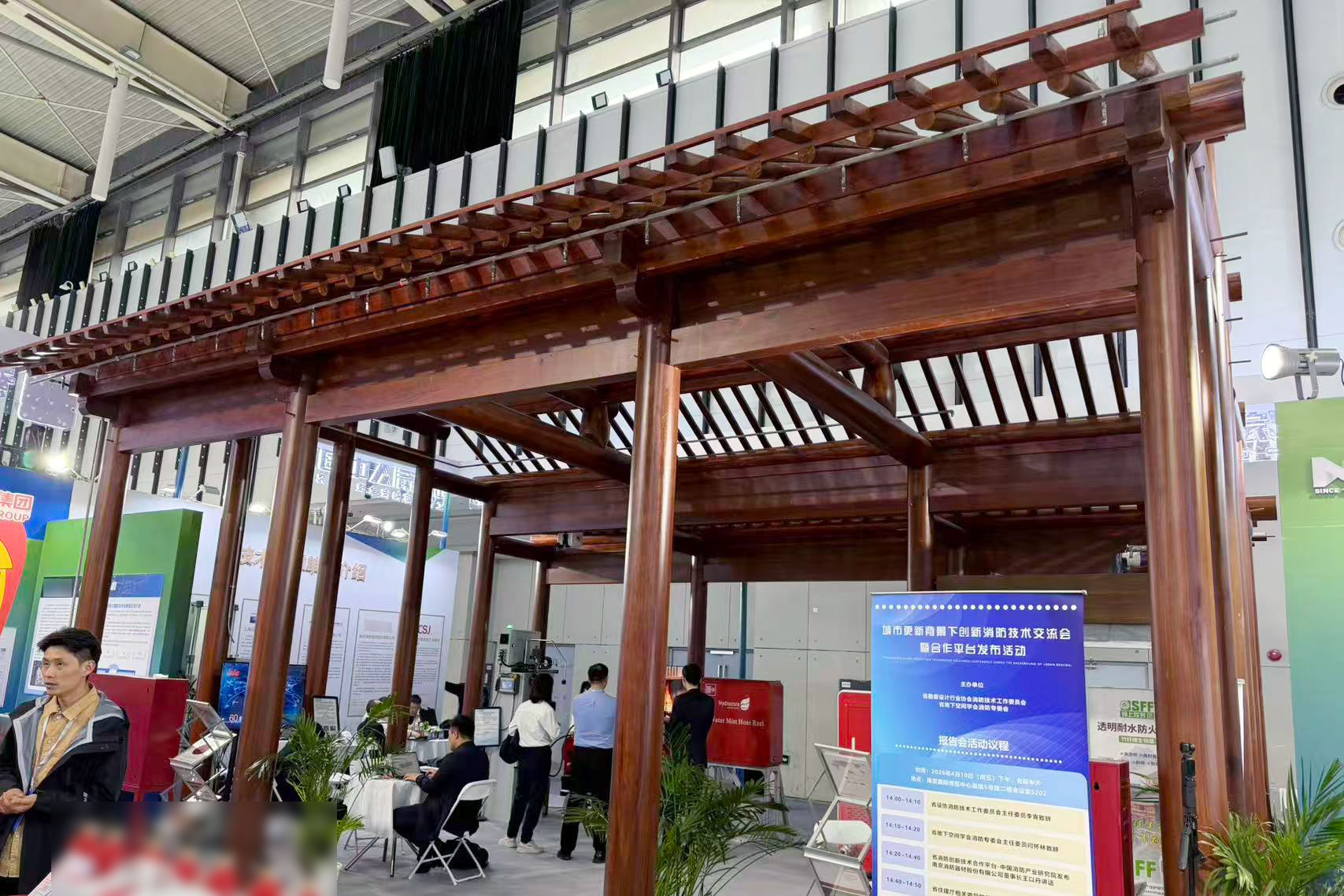 20260409145231_327_280